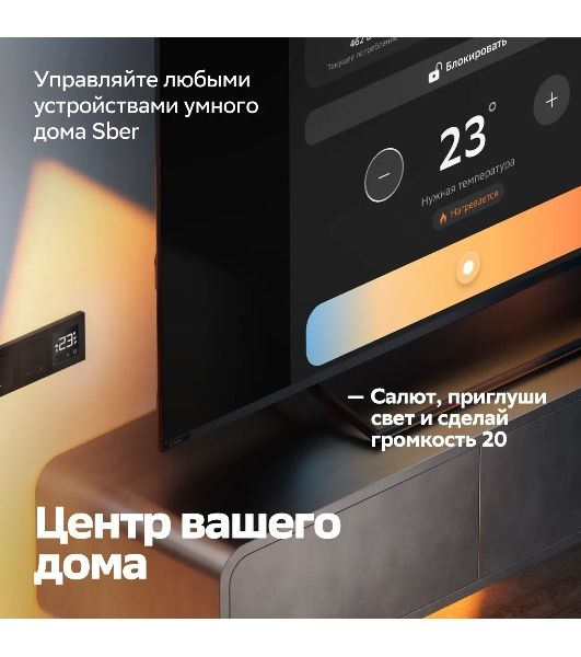 Телевизор Sber 55" SDX-55UQ6000DGA темно-серый QLED UHD 60Hz Smart TV Салют ТВ 2GB/32GB