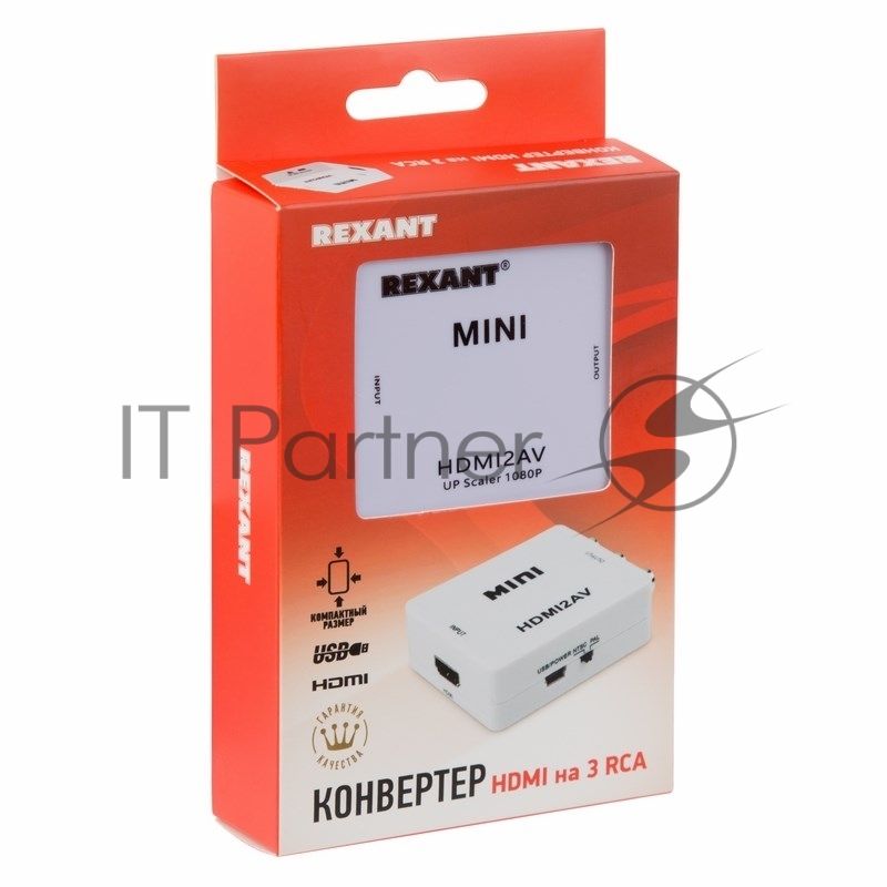 Конвертер Rexant HDMI на 3 RCA, пластик, белый