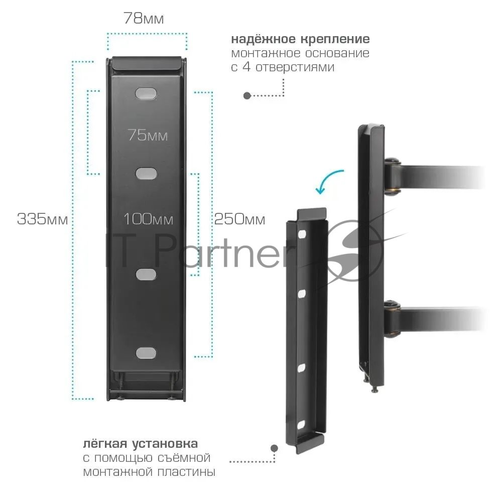 Кронштейн для телевизора Arm Media LCD-900 черный, 22"-55" макс. 18 кг, настенный, поворот и наклон