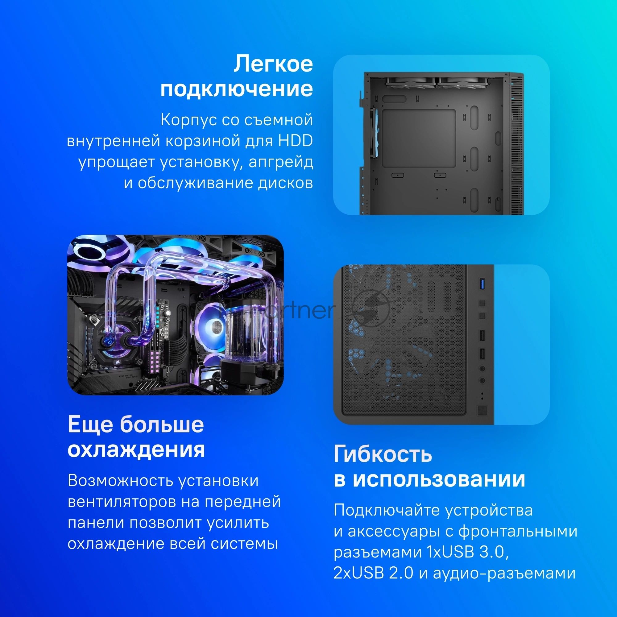 Компьютерный корпус Montech X3 GLASS, без БП, ATX 6x120мм 2xUSB 3.0 1xUSB3.1 audio bott PSU, черный