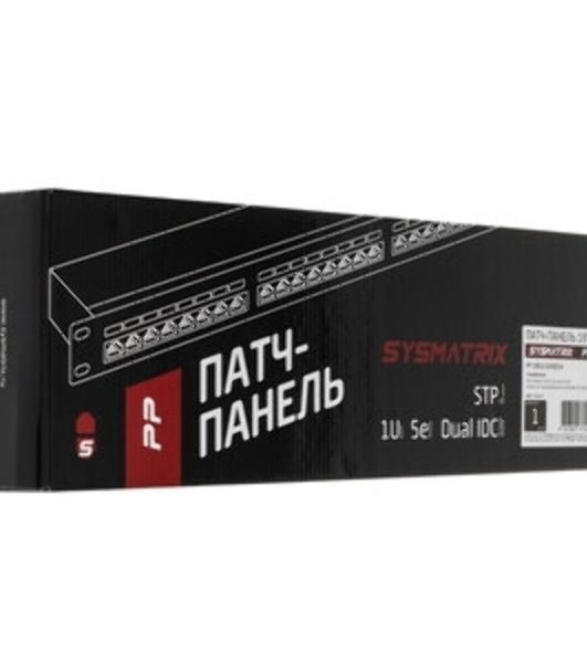Патч-панель Sysmatrix PP 1901U.S245ES.N 19" 1U 24xRJ45 кат.5E FTP