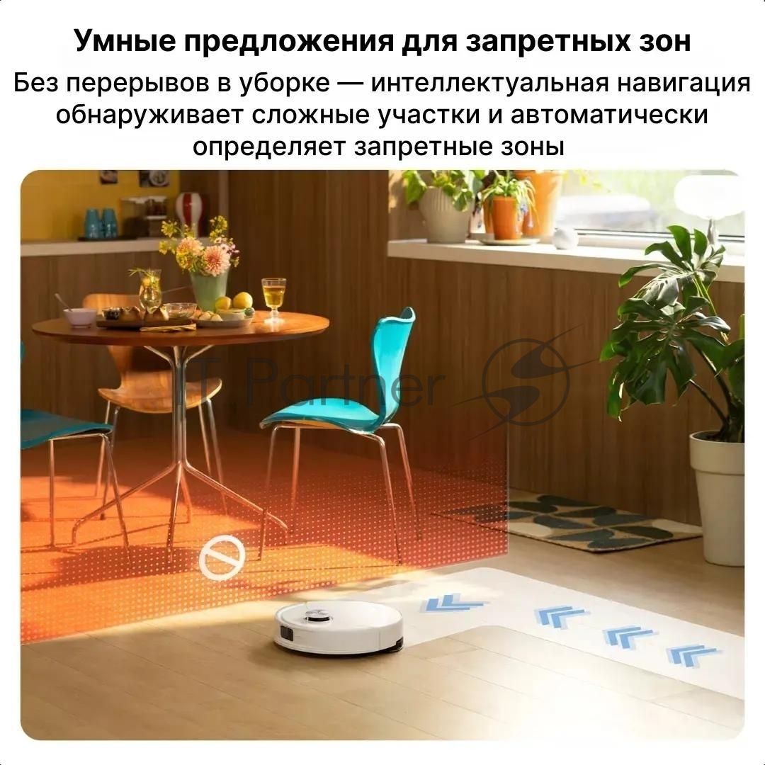 Пылесос-робот Roborock S8 Pro 45Вт белый