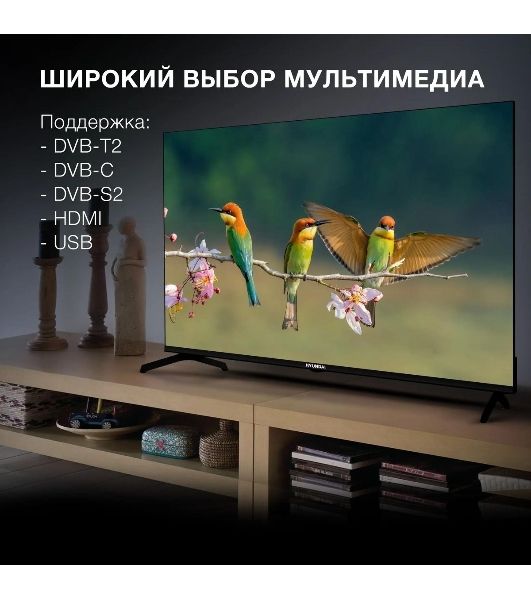 Телевизор Hyundai 43" H-LED43BU7006 черный LED UHD 60Hz Smart TV