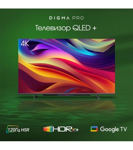 Телевизор Digma 55" Pro 55L черный QLED UHD 120Hz GoogleTV