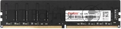 Оперативная память KingSpec DDR4, 8GB (1x8 GB), 3200 MHz, CL18, DIMM