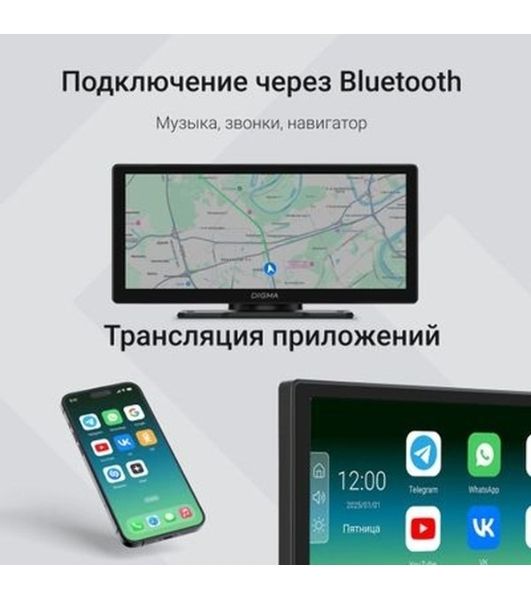 Автомобильный монитор Digma Smart Play 1200 Dual 8.9" 600x1024