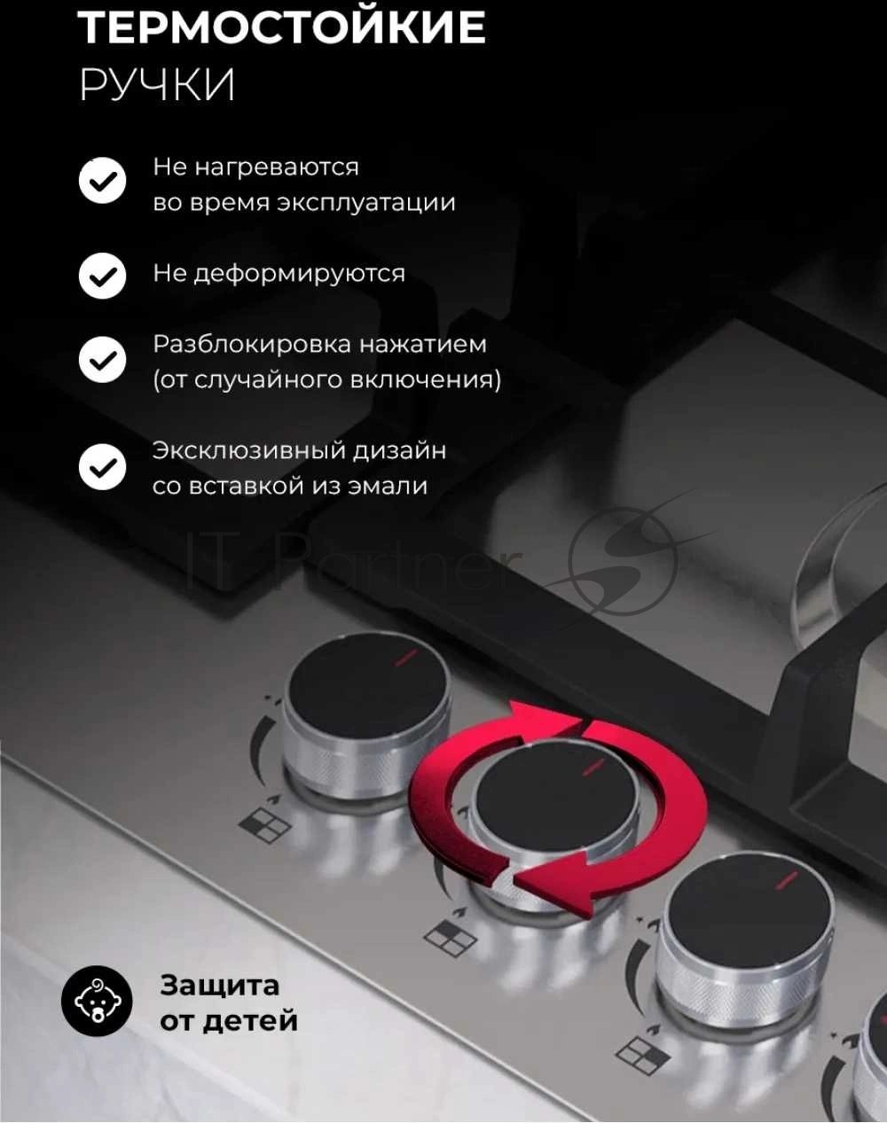 Газовая варочная поверхность Lex GVS 645 IX, 4 конфорки, нержавеющая сталь, 8000 Вт