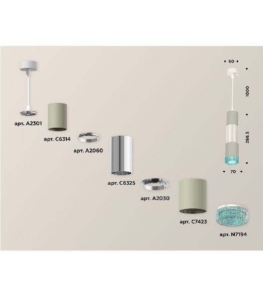 Светильник Ambrella Light XP7423002 SGR/PSL/BL серый песок/серебро полированное/голубой MR16 GU5.3