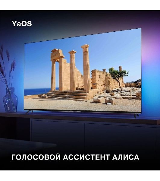 Телевизор Hyundai 65" H-LED65BU7003 черный LED UHD 60Hz Smart TV