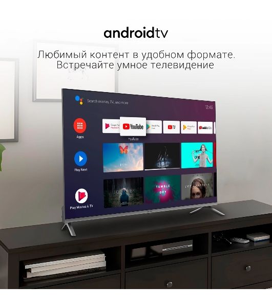 Телевизор Digma 43" DM-LED43UBB41 темно-серебристый/серый LED UHD 60Hz Smart TV
