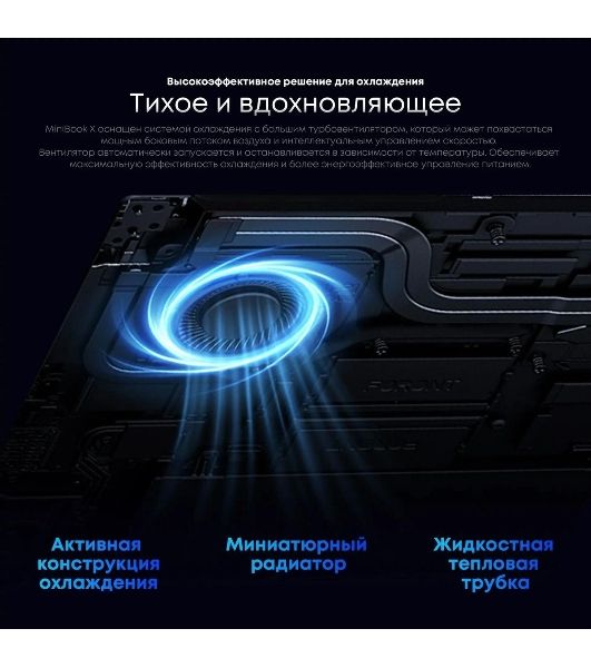 Ноутбук CHUWI MiniBook X touch 10.5"(1920x1200 IPS)/Touch/Intel N-series N150(0.8Ghz)/16384Mb/512SSDGb/noDVD/Int:Intel UHD Graphics/Cam/BT/WiFi/war 1y/0.98kg/Win11Home + мышь