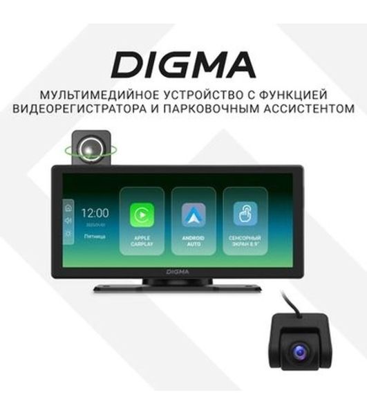 Автомобильный монитор Digma Smart Play 1200 Dual 8.9" 600x1024