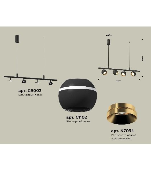 Светильник Ambrella light XB9002500/4 SBK/PYG черный песок/золото желтое полированное MR16 GU5.3 (С9002, С1102, N7034)