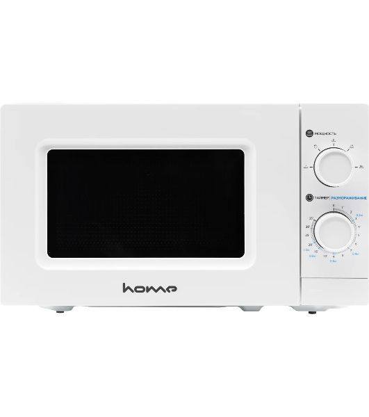 Микроволновая печь HOME HMM207BW белый, 20 л, 700 Вт, переключатели - поворотный механизм