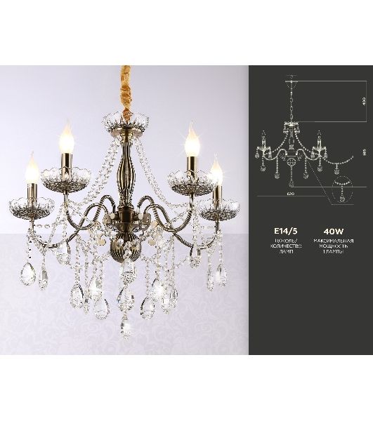 Светильник Ambrella light TR4949/5 SB/CL бронза/прозрачный E14/5 max 40W D620*585