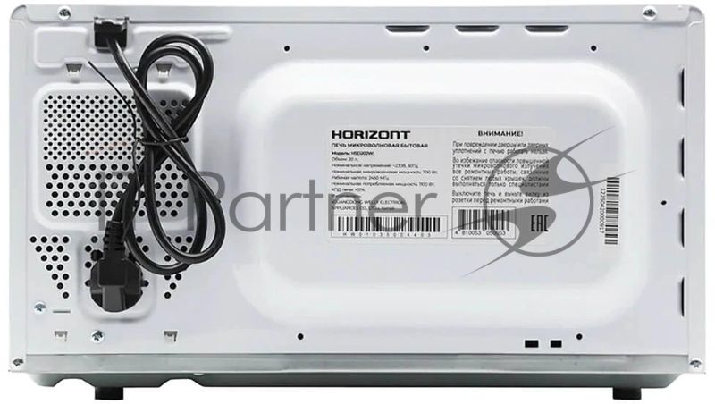 Микроволновая печь Horizont 20L SOLO белый HSD202W 700W