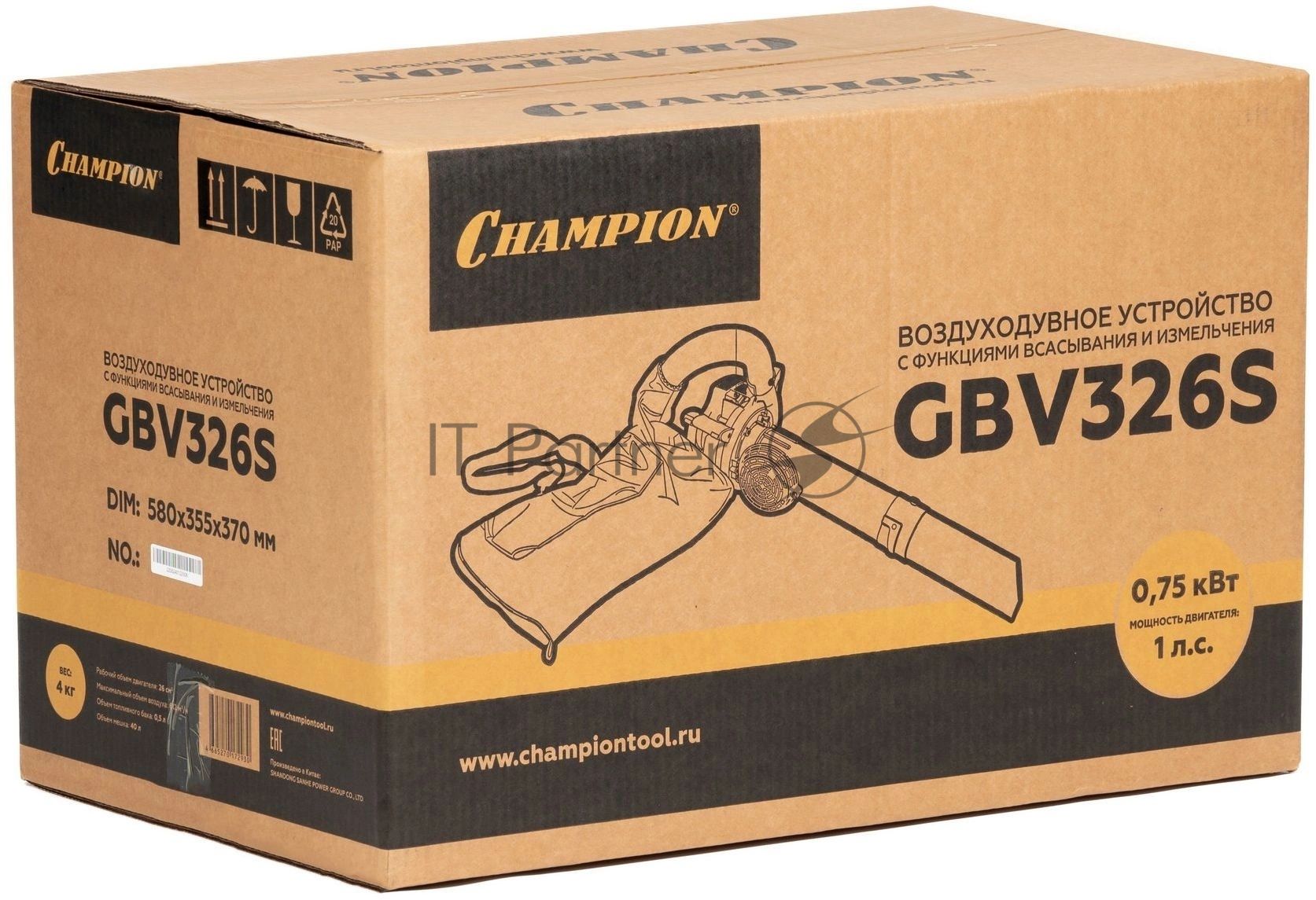 Измельчитель всасывающий бензо Champion GBV326S0.75кВт/1лс 26см3 612м3/ч 40л 7.8кг
