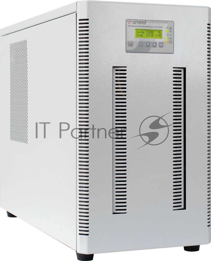 Источник бесперебойного питания Штиль ST1110L 8000Вт 10000ВА серый
