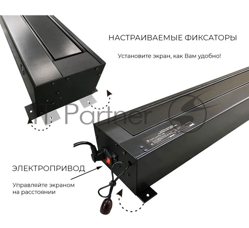 Экран для проектора S'OK SFE-296x165-BK 100'' 4K, напольный с электроприводом, полотно Nanometallic, черный
