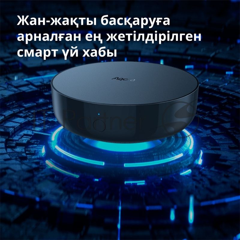 Центр управления Aqara Hub M2