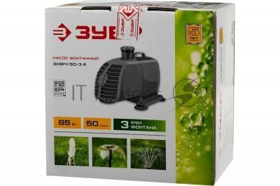 Насос ЗУБР [ЗНФЧ-50-3.4] Насос  фонтанный