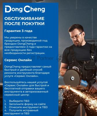 Строительный пылесос DongCheng DVC 3200Вт (уборка: сухая/сбор воды) синий