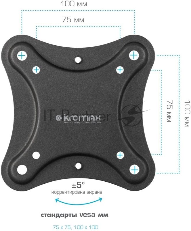 Кронштейн для телевизора Kromax CORBEL-2 черный, 10"-32" макс. 25 кг, настенный, поворот и наклон