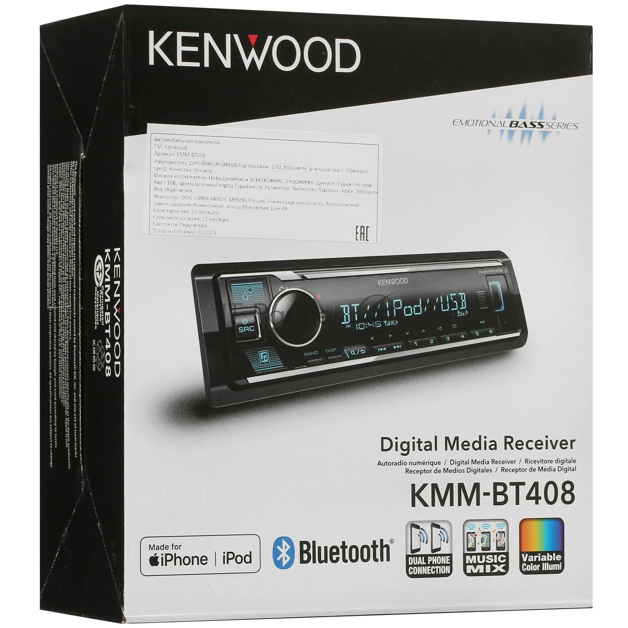 Автомагнитола Kenwood KMM-BT408, 1 DIN, Bluetooth, USB Type-A, AUX, съёмная панель