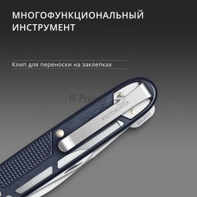 Нож перочинный Victorinox Synergy Alox (0.8216.22) 93мм 9функц. синий Нож перочинный Victorinox Synergy Alox (0.8216.22) 93мм 9функц. синий