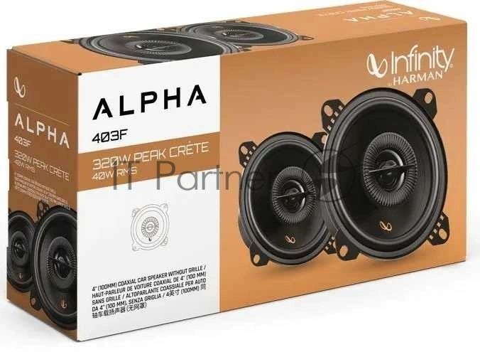 Колонки автомобильные Infinity Alpha 403F (без решетки) 320Вт 88дБ 4Ом 10см (4дюйм) (ком.:2кол.) коаксиальные трехполосные