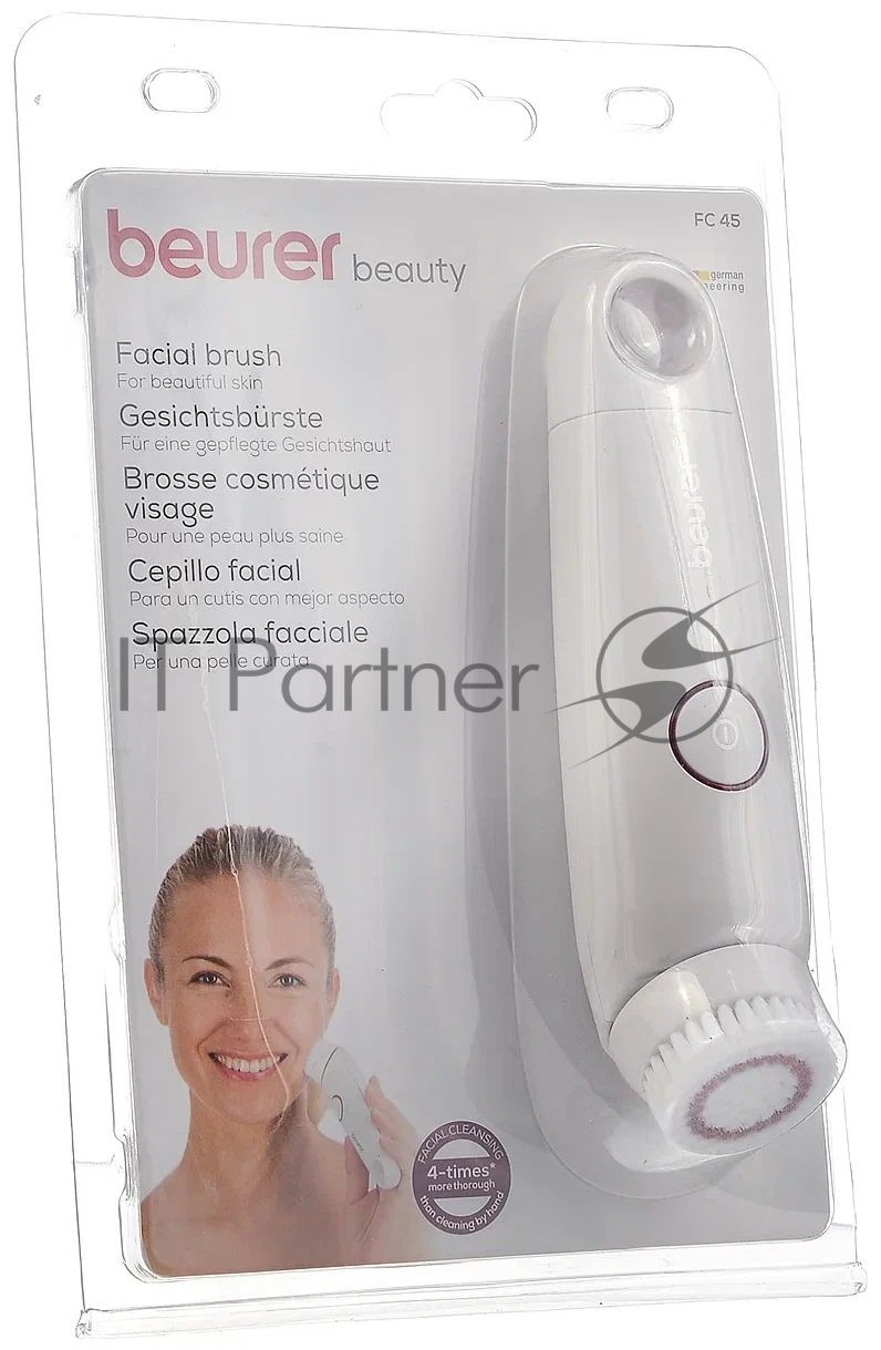 Щетка Beurer FC45 для лица