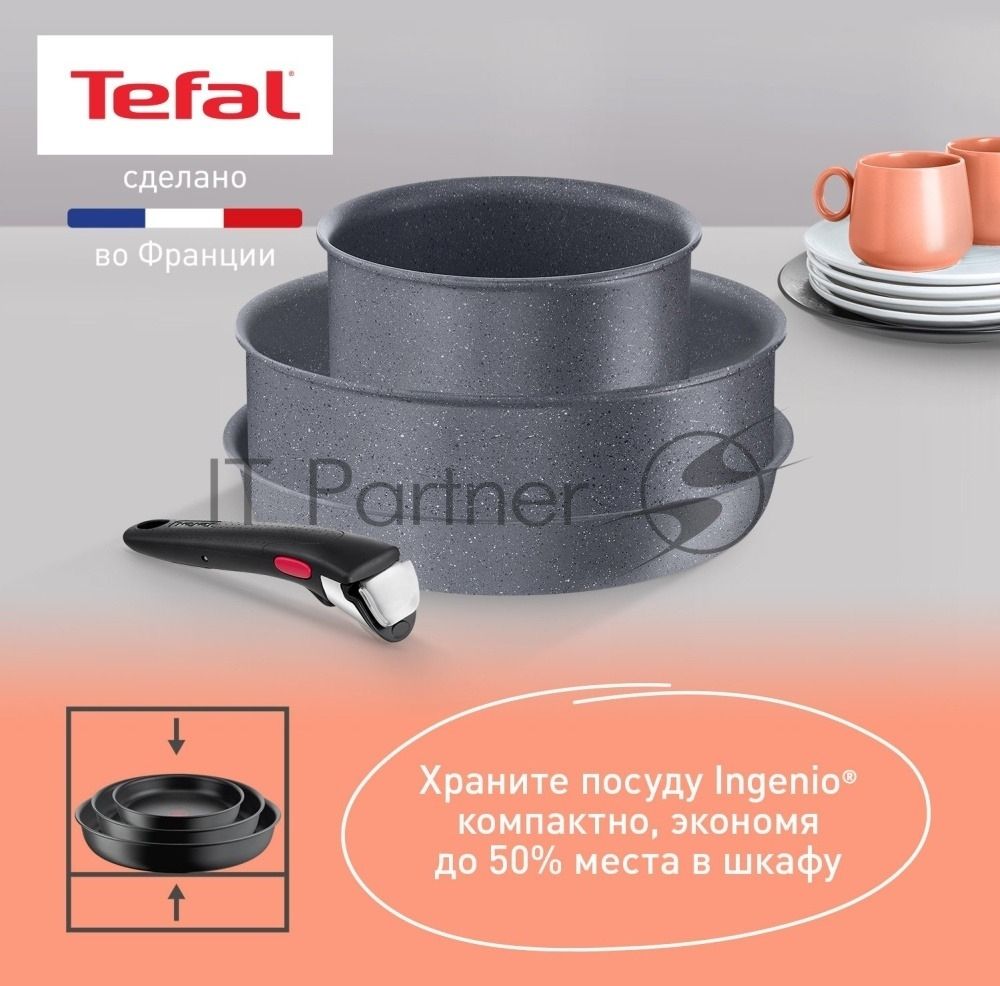 Набор посуды Tefal L3969172