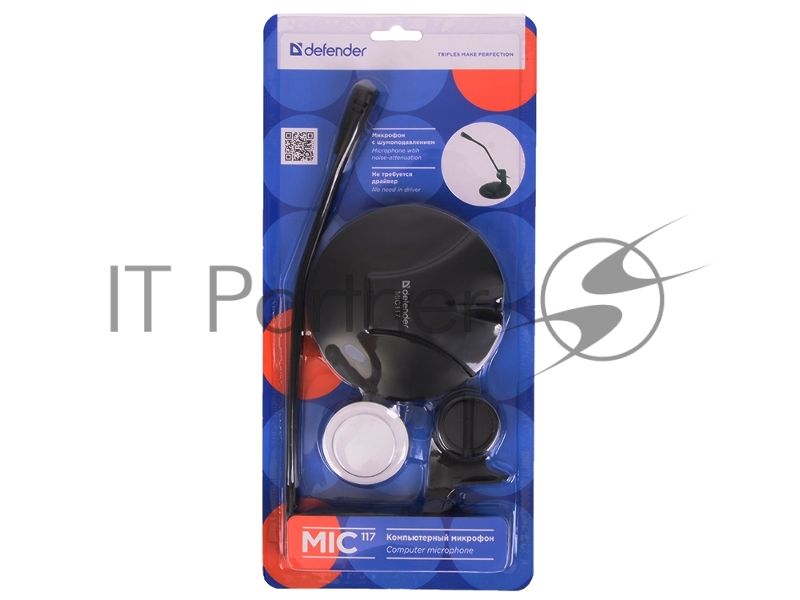 Микрофон Defender MIC-117 черный, кабель 1.8 м