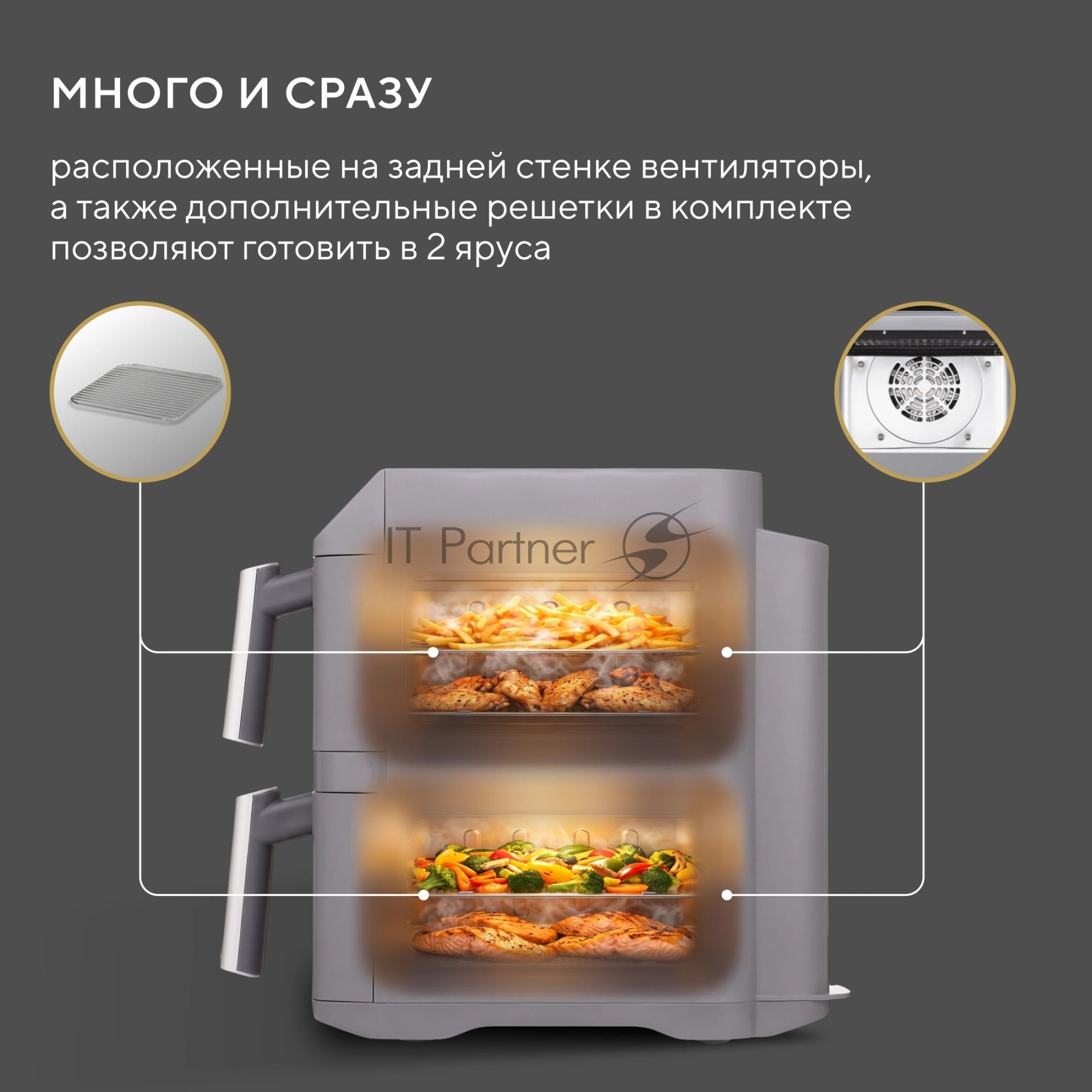 Аэрогриль Hyundai HYF-9900 серый, 2800 Вт, 12 л, сенсор, 9 программ
