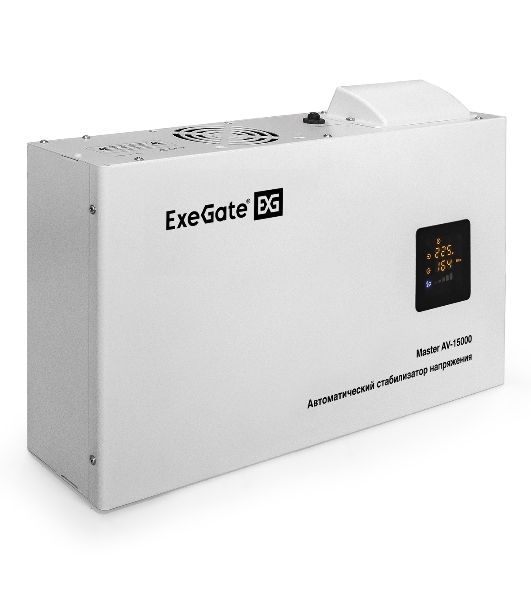 Стабилизатор напряжения настенный ExeGate Master AV-15000 (15000ВА, вход 140-260В, цветной дисплей, выход 220В±8%, КПД 98%, 5 уровней защиты, задержка, усиленный метал.корпус, 1*Schuko+клем.колодка, RTL)