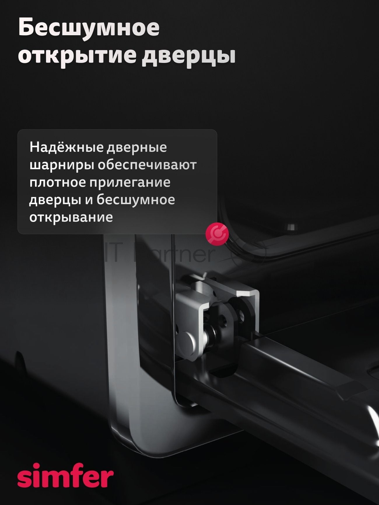 Мини-печь Simfer M30B15