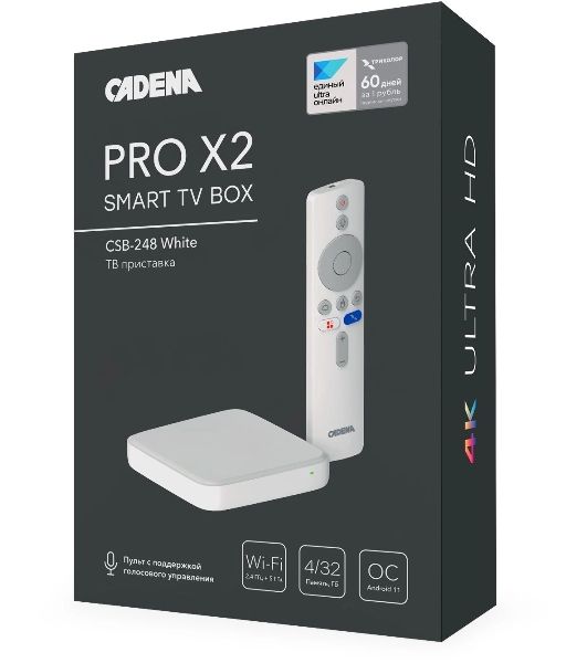 Медиаплеер Cadena PRO X2 CSB-248