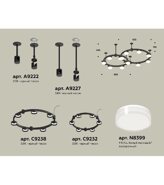 Светильник Ambrella light XR92221006/13 SBK/FR/CL черный песок/белый матовый/прозрачный GX53