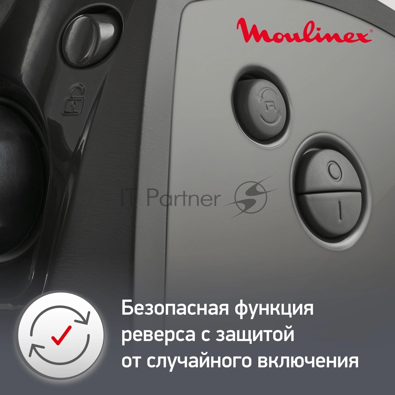 Мясорубка электрическая Moulinex ME684832 черный, 2000 Вт, 3.5 кг/мин, реверс, защита от перегрузки, насадки - 10