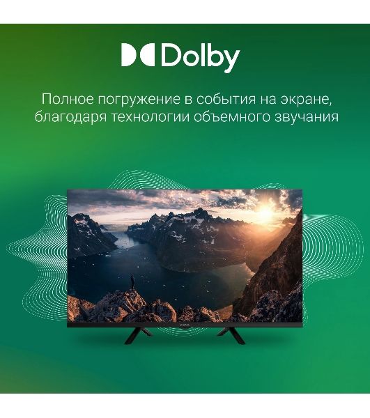 Телевизор Digma 32" DM-LED32SBB36 Metal черный LED FHD 60Hz Салют ТВ