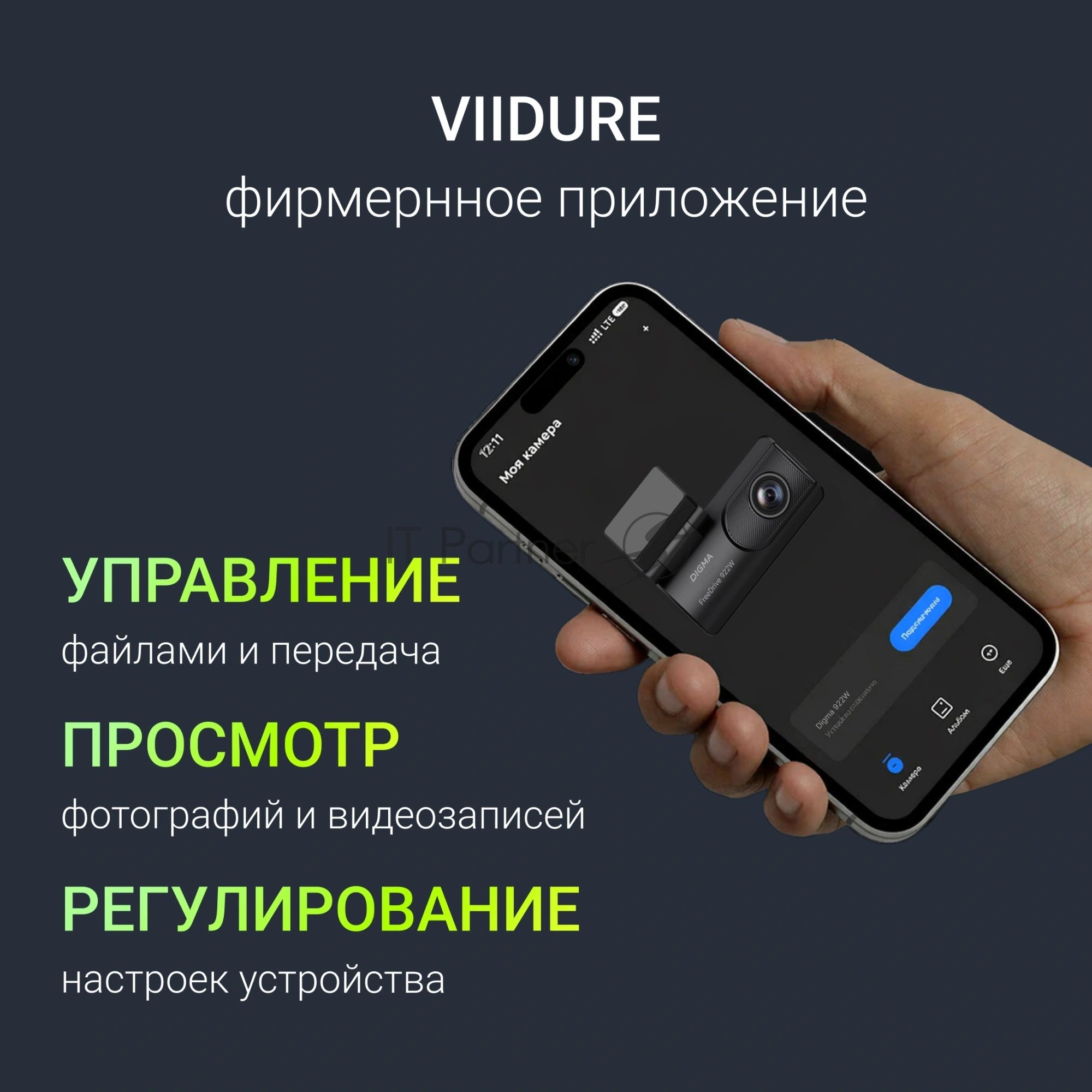 Видеорегистратор Digma FreeDrive 922W черный 2Mpix 1080x1920 170гр. Allwinner