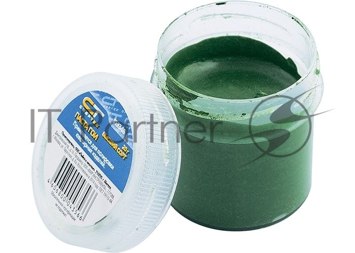 Паста Сибртех гои №3 банка 20 гр.