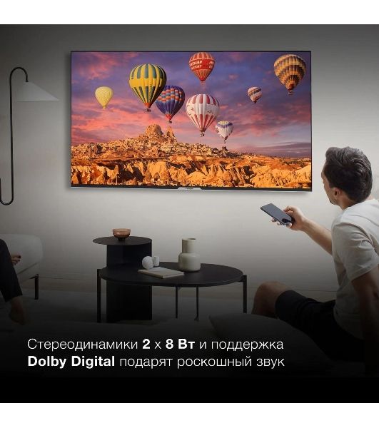 Телевизор Hyundai 55" H-LED55BU7003 черный LED UHD 60Hz Smart TV