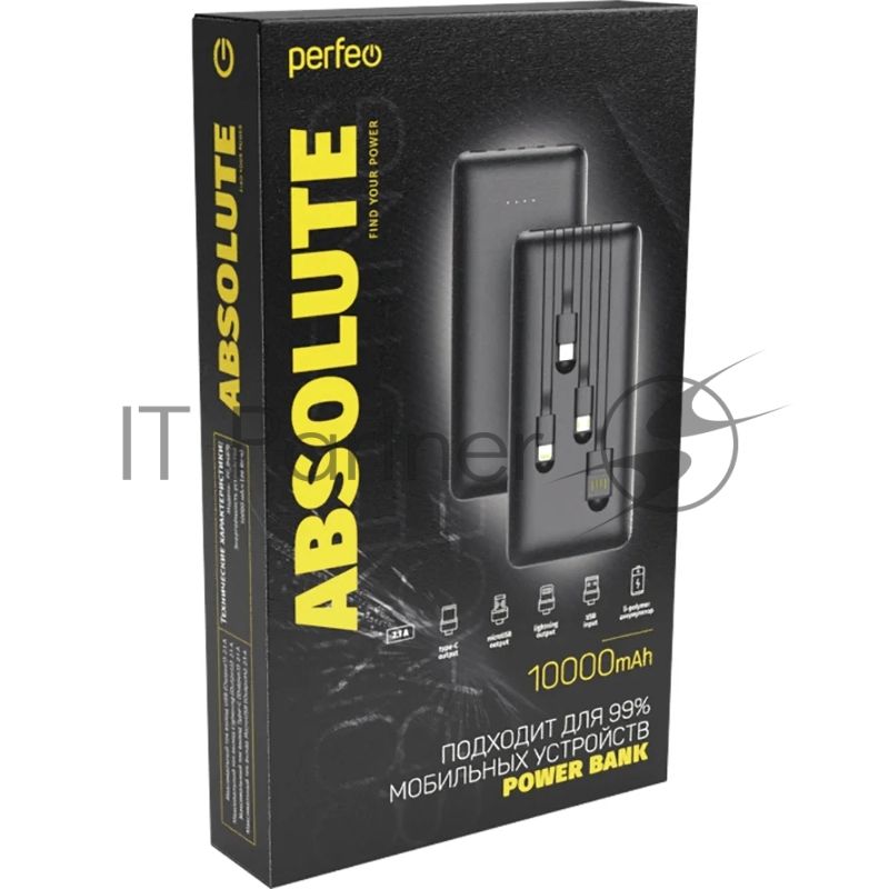 Портативный аккумулятор Powerbank Perfeo ABSOLUTE 10000mah In Micro usb,USB /Out USB,Micro usb,Type-C,Lightning, 2.1А/ черный (PF_B4878)