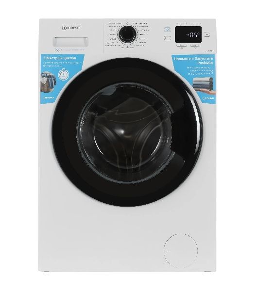 Стиральная машина Indesit ILS3 81291 PG белый, загрузка фронтальная 8 кг, 1200 об/мин, класс A