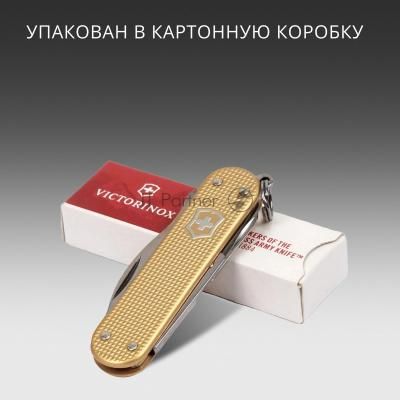 Мультитул Victorinox Companion S Alox (0.6261.28) 58мм 5функц. золотистый карт.коробка