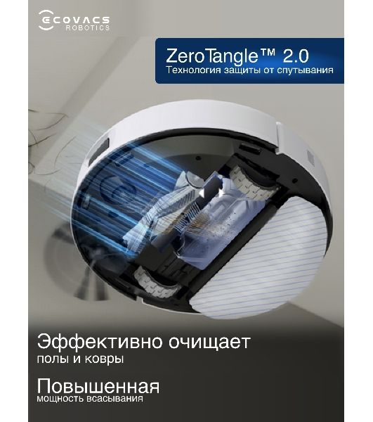 Робот-пылесос Ecovacs Deebot N20e Plus White YDLX11-3