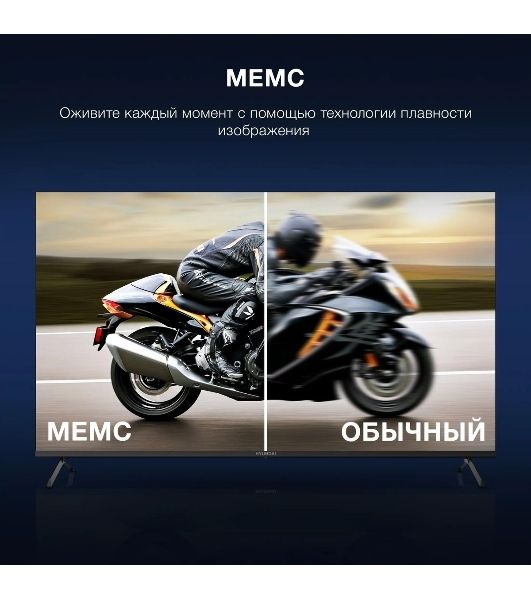 Телевизор Hyundai 65" H-LED65BU7009 черный LED UHD 60Hz Smart TV