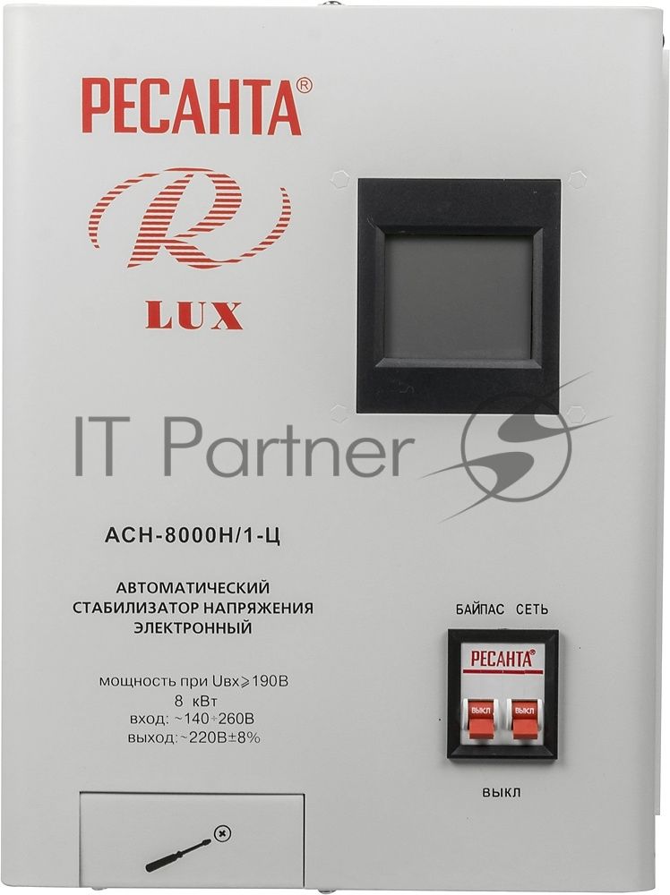 Стабилизатор напряжения Ресанта АСН-8 000 Н/1-Ц 63/6/17 Стабилизатор Lux {220В±8%, Габ. 305х190х360, Вес 15кг}