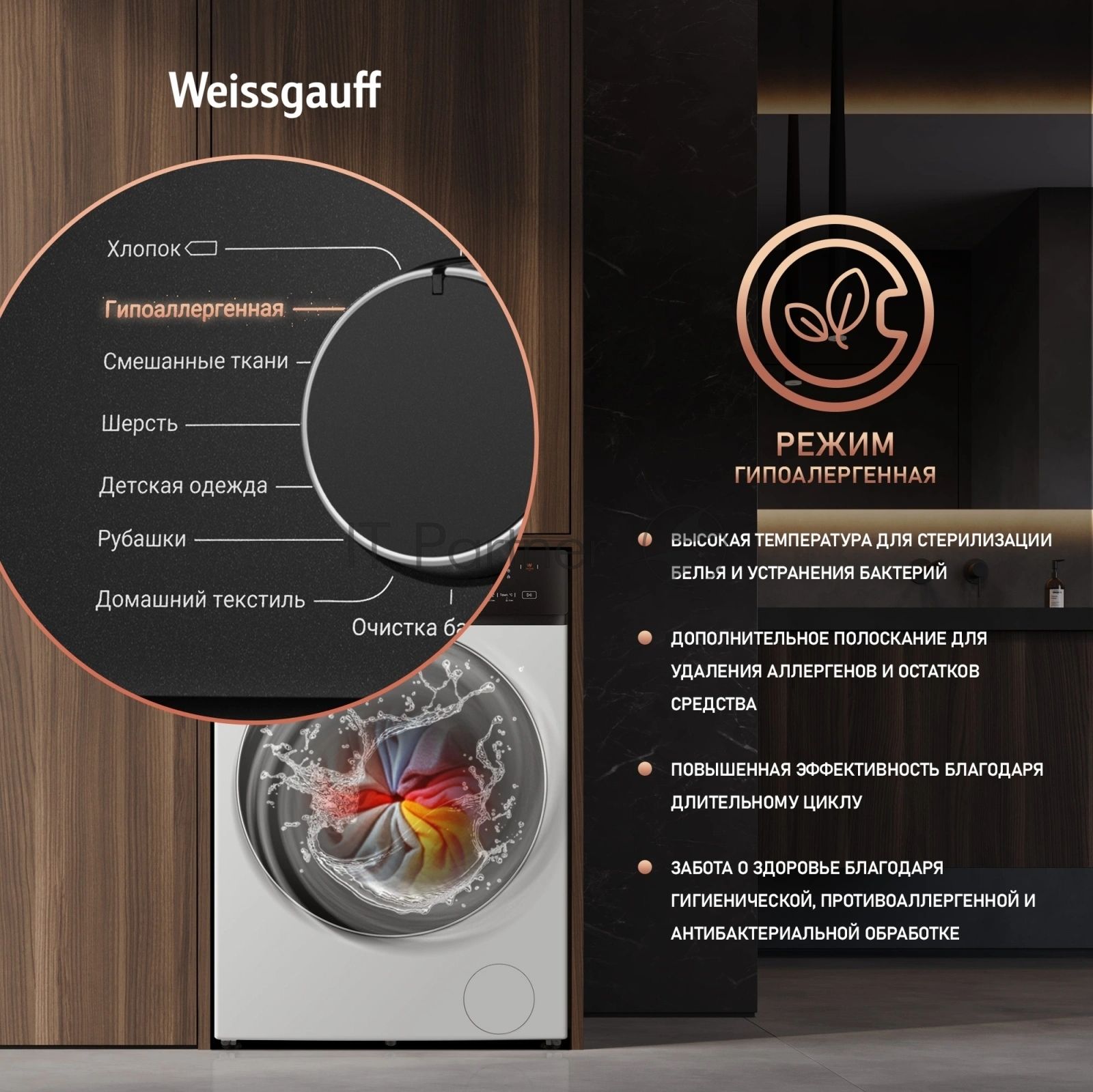 Стиральная машина Weissgauff WMD 46148 DC загр.фронтальная макс.:8кг белый инвертор